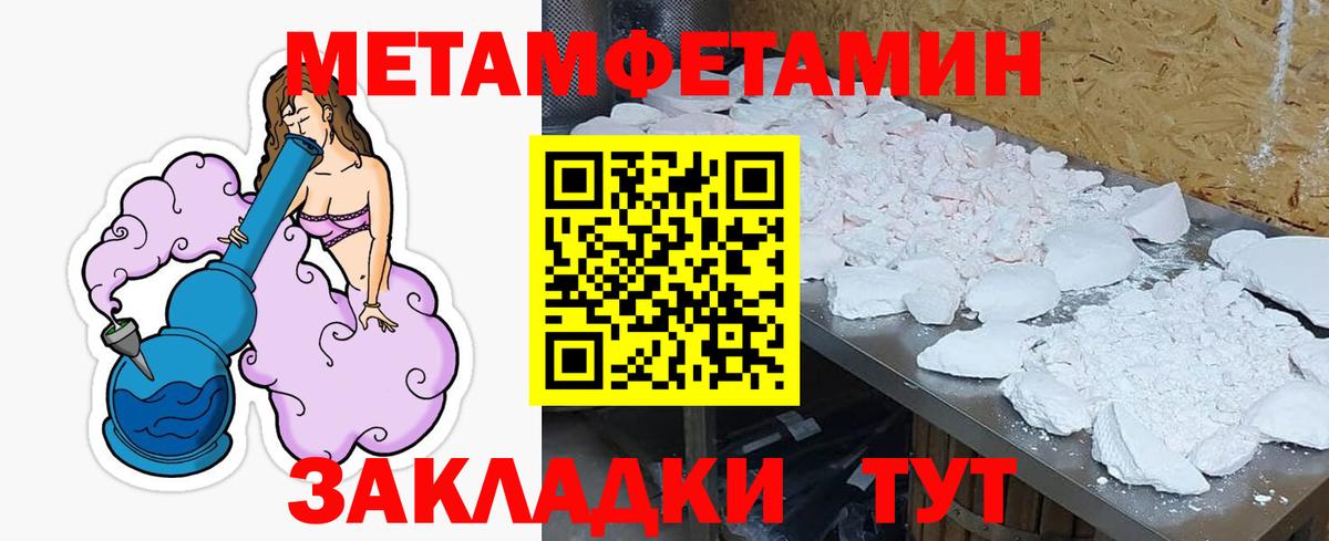 Амфетамин Розовый Корсаков