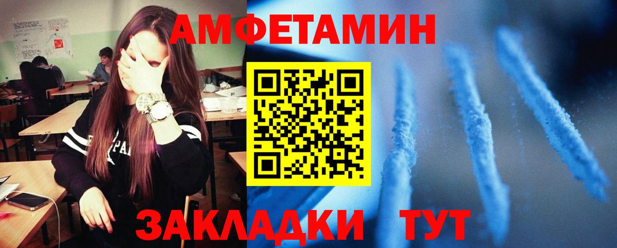 АМФ 97%  Вход с VPN  Корсаков 