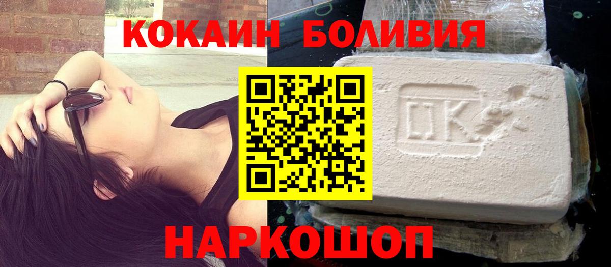 Корсаков  Канабис  МЕТАМФЕТАМИН  ГАШИШ  Вход с VPN  Меф МЯУ МЯУ кристаллы 