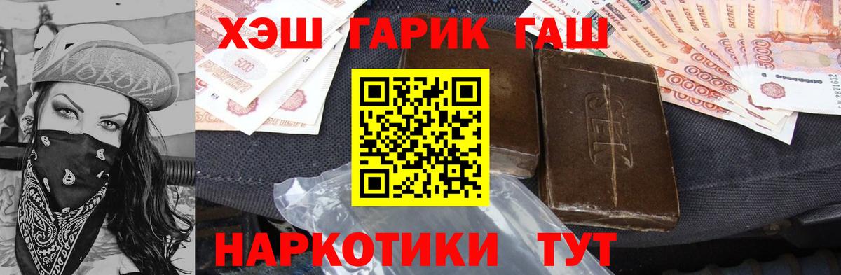 Корсаков  Гашиш индика сатива  Вход с VPN  Гашиш  Гашиш индика сатива 