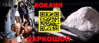 кокаин премиум Комсомольск-на-Амуре