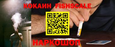 кокаин премиум Комсомольск-на-Амуре