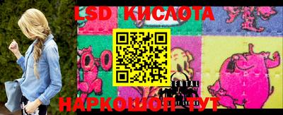 кокаин премиум Комсомольск-на-Амуре