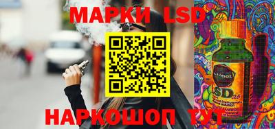 PSILOCYBIN Коммунар