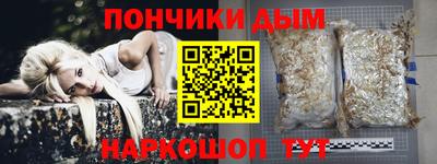 кокаин премиум Комсомольск-на-Амуре