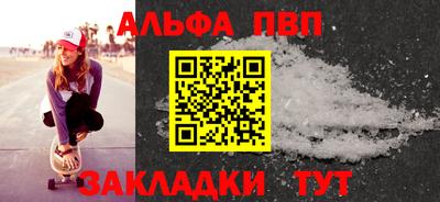 кокаин премиум Комсомольск-на-Амуре