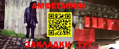 кокаин премиум Комсомольск-на-Амуре