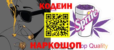 PSILOCYBIN Коммунар