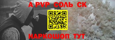 кокаин премиум Комсомольск-на-Амуре