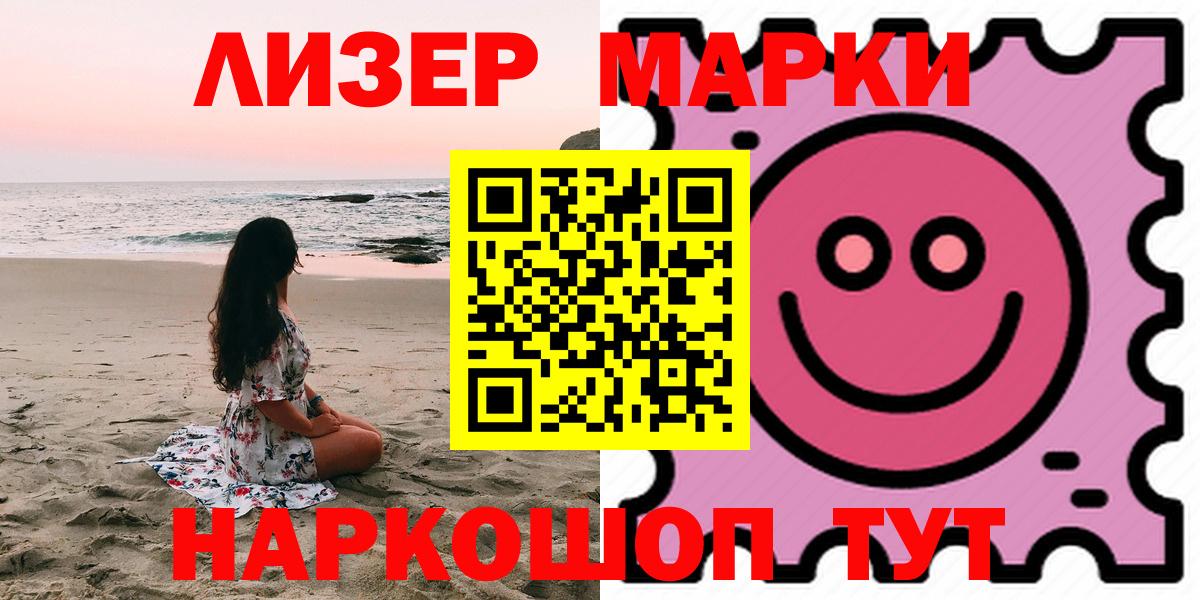ЛСД экстази ecstasy Корсаков