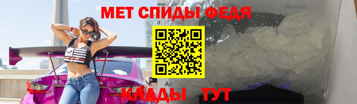 Корсаков  МЕТАМФЕТАМИН  Вход с VPN  Первитин пудра 