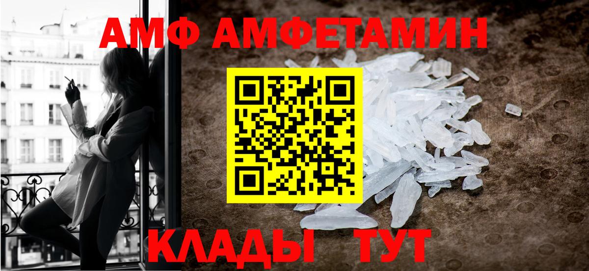Метамфетамин винт Корсаков