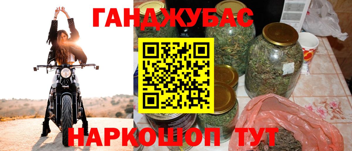 Бошки марихуана VHQ Корсаков